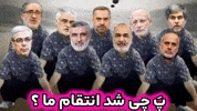 Iran Iraq GIF