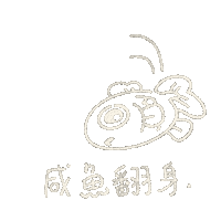 Fish Sticker