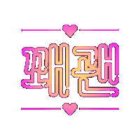 짤 Sticker