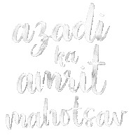 Independence Day India Sticker