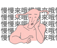 gumudesign uterus womb gümü gumudesign GIF