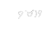 Shuan Sticker