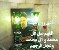 رهبرم GIF