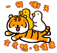 呱呱 Sticker