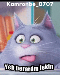 Ramadan Wow GIF