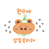 ohyuns0_0 hyunsoo 현수 janghyunsoo 장현수 Sticker