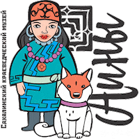 Ainu Sakhalin Sticker