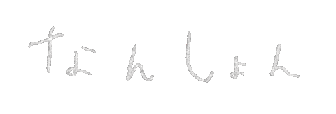 かわいい Sticker