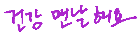 Lettering V Sticker