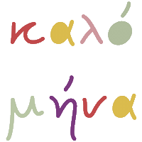 Greece Greek Sticker