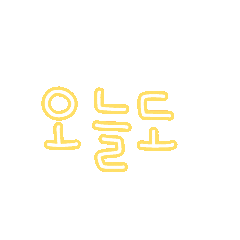 깜뇽이 Sticker