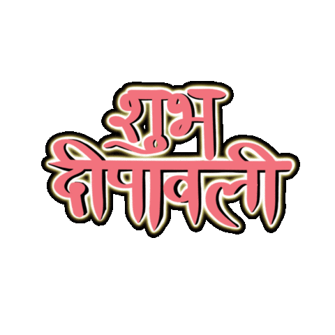 Festival Diwali Sticker