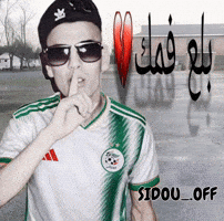 Didin Bla3 GIF