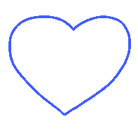 青 Sticker