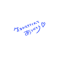 青 Sticker
