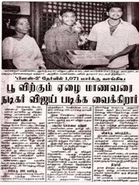 Dmk Ntk GIF