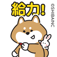 Fun Love Sticker by SHIBAINC