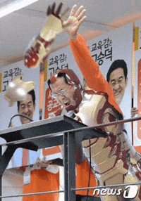 Jamchilla GIF