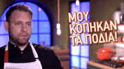 Fear Chris GIF by Star Channel TV