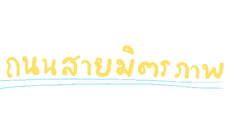 Akemi1919 giphyupload wordpress elementor wceu Sticker