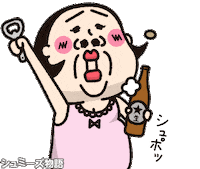 Alcohol 酒 Sticker