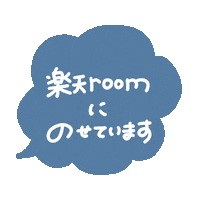 吹き出し Amazon Sticker