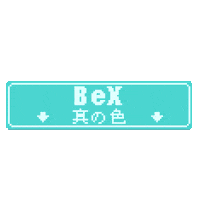 On Tour Lol Sticker by [PIAS] UK