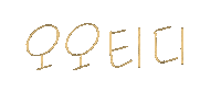 Outfit Sticker