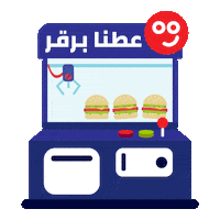 Foodak food yummy hungry burger Sticker