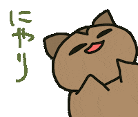 笑 Sticker