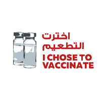 Vaccine Sticker by Abu Dhabi Story