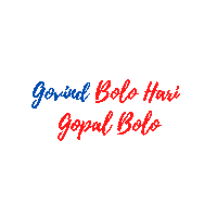 Hare Krishna Jan Sticker by Social With Rashi