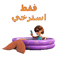 Pixar Movie Sticker by Walt Disney Studios