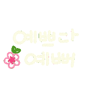 찐봄 Sticker