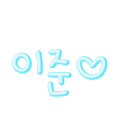 쭈니제맘 Sticker