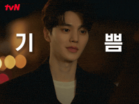 K-Drama Songkang GIF by tvN Official