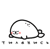 Night Спать Sticker