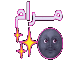 Maram Sticker by Jawal Games