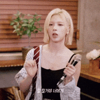 Cheer Bae GIF