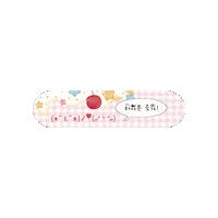 wetiptoe tiptoe 팁토우 Sticker