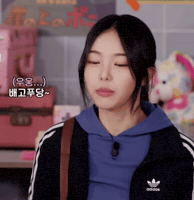interstellnyang h2h ian hearts2hearts 하츠투하츠 GIF
