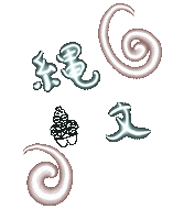 mericoji dogu jomon 縄文 土偶 Sticker