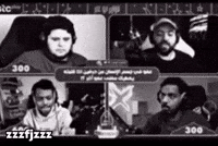 بندريتا GIF