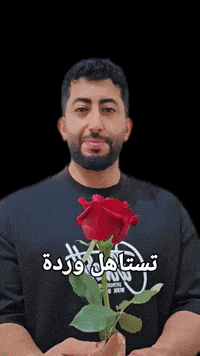 Saudi GIF
