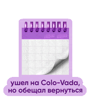 Clvdenergy Sticker by Ivan