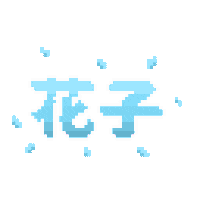 Fashion Pixel Sticker
