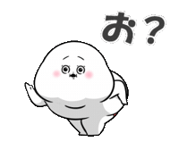 なに Sticker