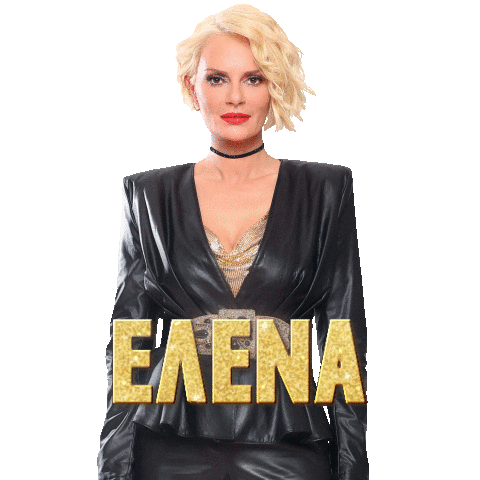 Antenna Ggt Sticker by Ant1_TV