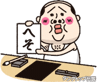 Newyear Sticker