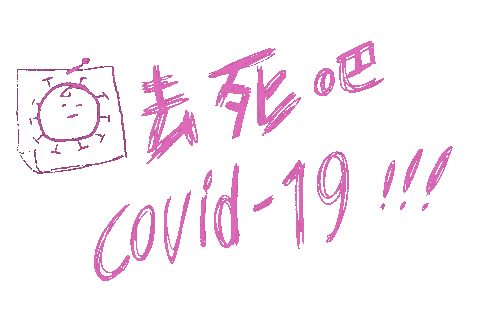 Animated Sticker
